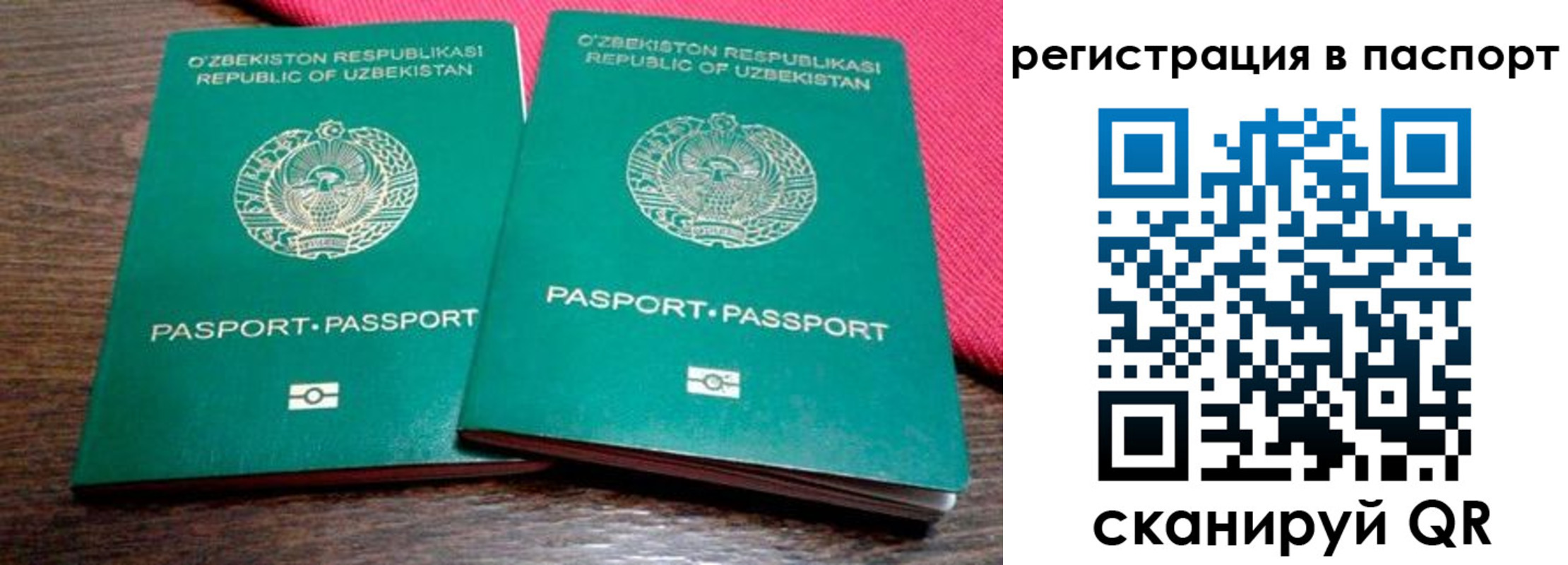 временная регистрация купить в Нытве