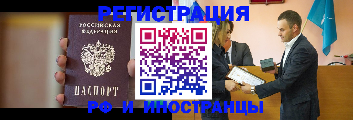 прописка для военкомата в Нытве