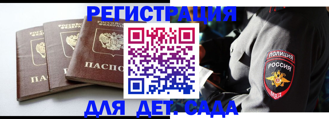 прописка поиск в Нытве