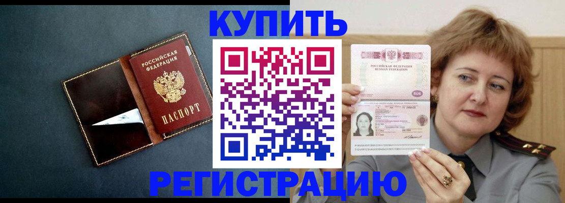 регистрация для школы в Нытве