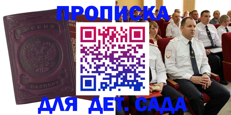 найти адрес прописки в Нытве